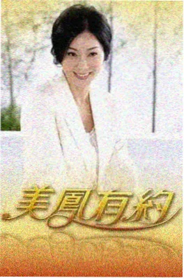 综艺散场对谈剧照