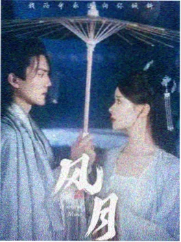 短剧合租公约剧照