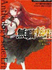 综艺谁带来了这张碟剧照