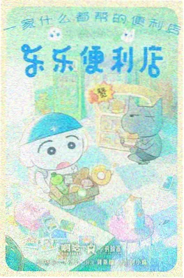 动画剧场第七格分镜剧照